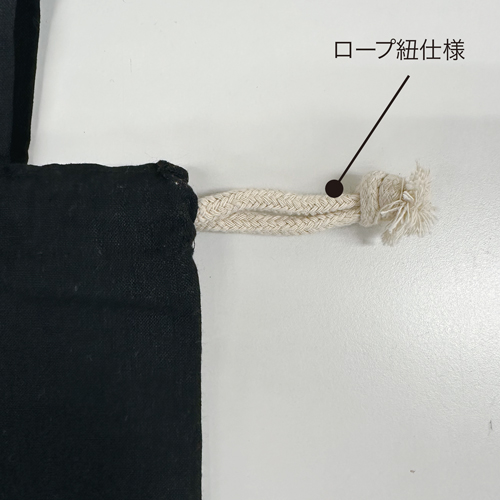 株式会社遠東商会 | リサイクルコットンポリエコ巾着(黒)