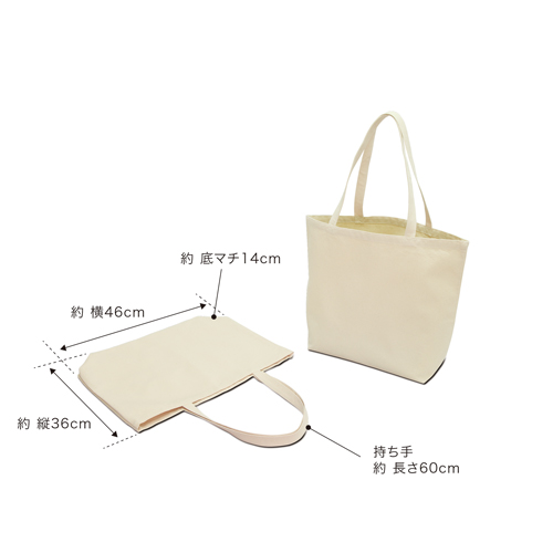 株式会社遠東商会 | キャンバスエコバッグ